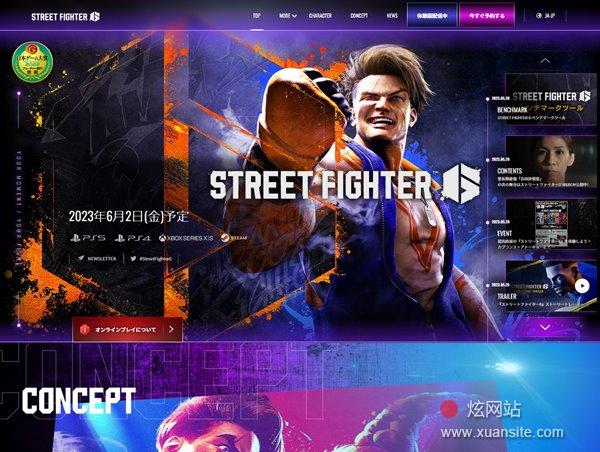 STREET FIGHTER6网站的首页截图