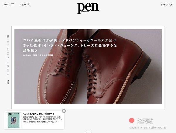 Pen Online网站的首页截图