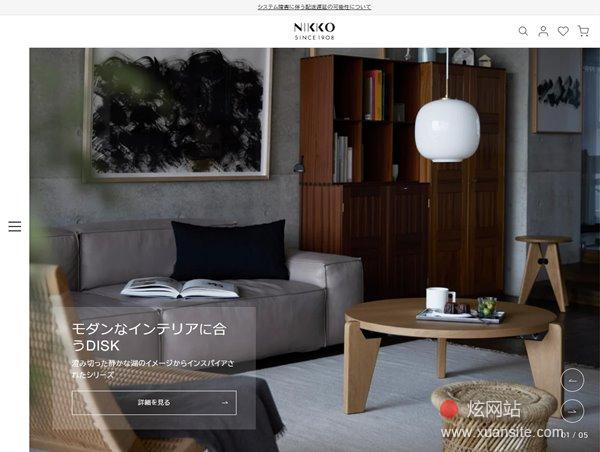 日本官方在线商店网站的首页截图