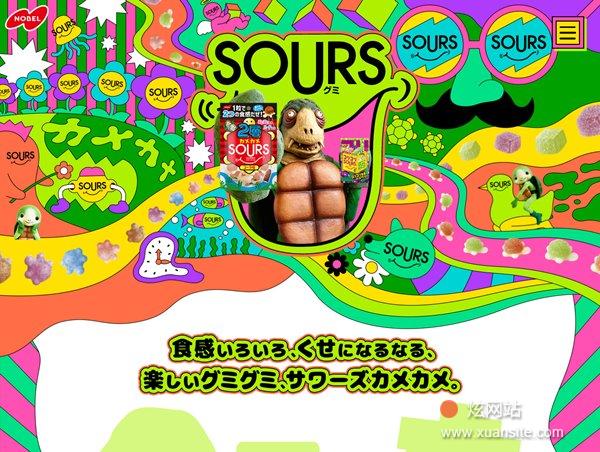 SOURS网站的首页截图