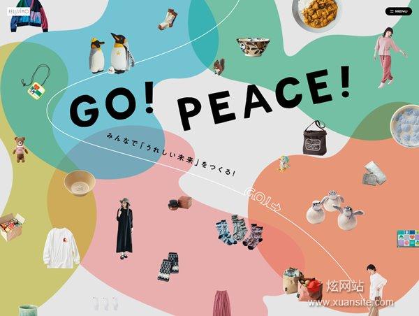GO！PEACE！网站的首页截图